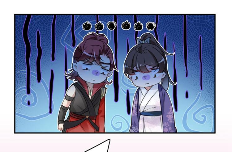 第96话 逗逼易容术28
