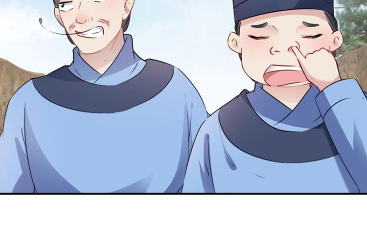 第99话 他的心意66