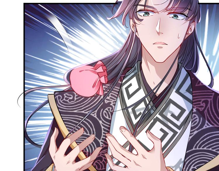 第258话 女帝修习之路7