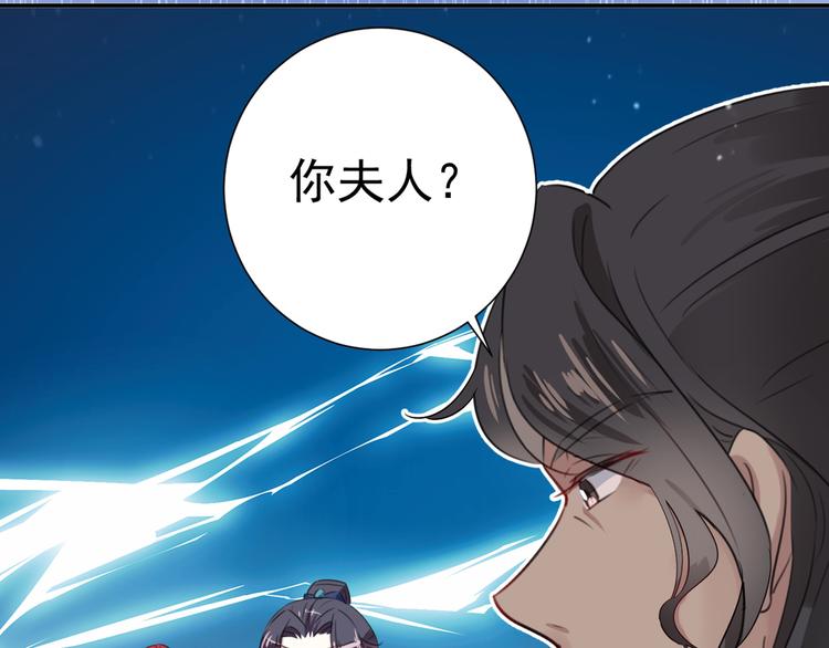 第188话 我定护你周全！21