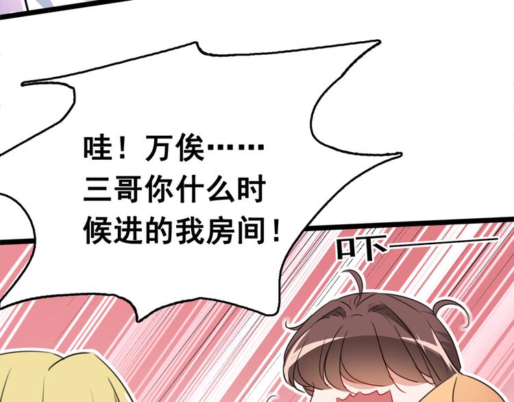 第219话 我走了，保重！67