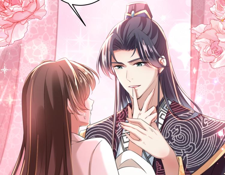 第297话 让公主怀上我的孩子87