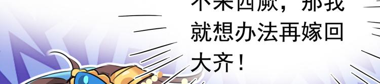 番外：前往西厥途中的二三事42