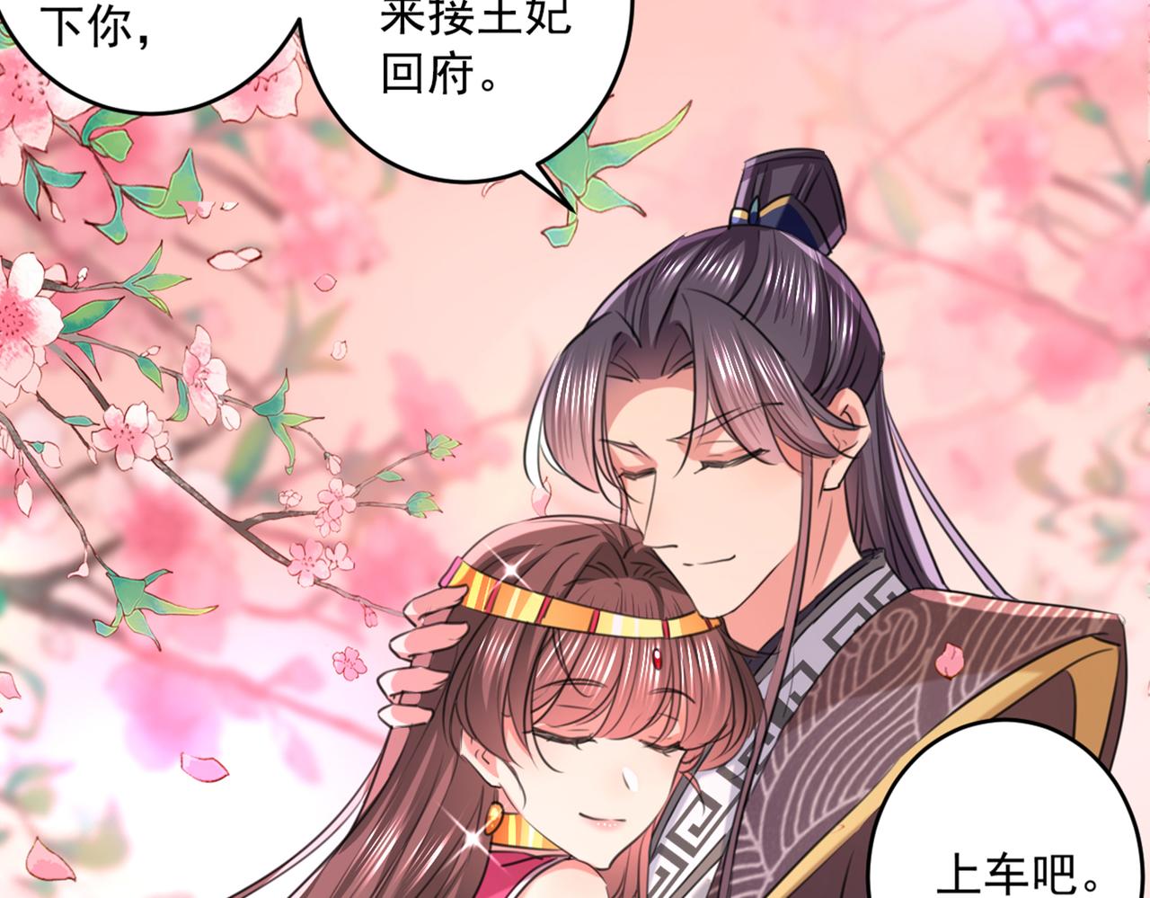 第330话 你赶紧离开萧瑾瑜59