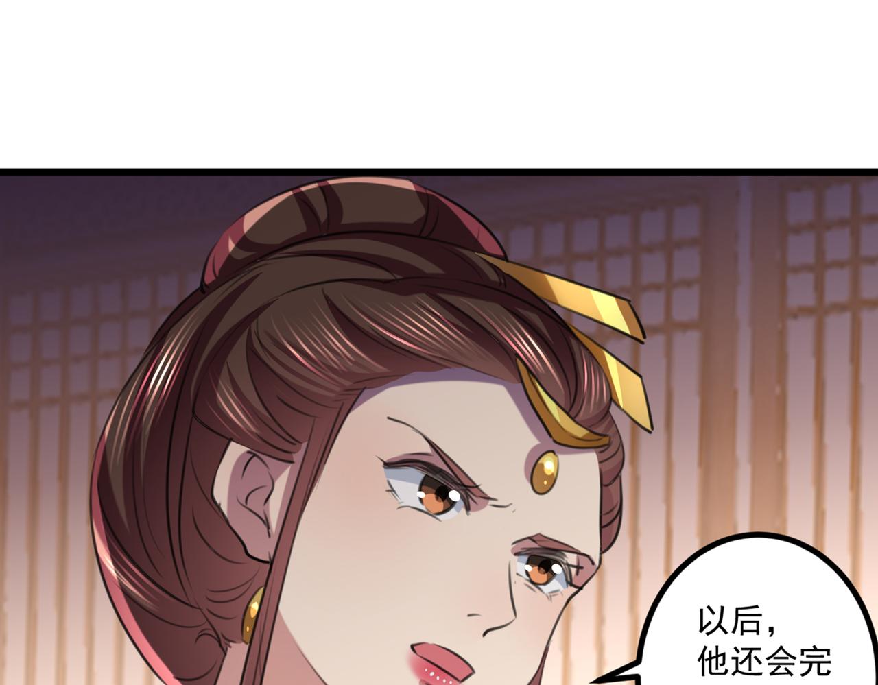 第334话 涵儿，谢谢你50