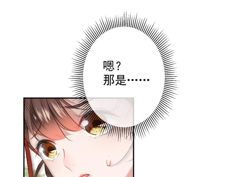 第128话 丹阳郡主手撕情敌？92