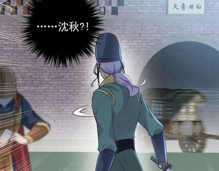 第66话 春~光~无~限20