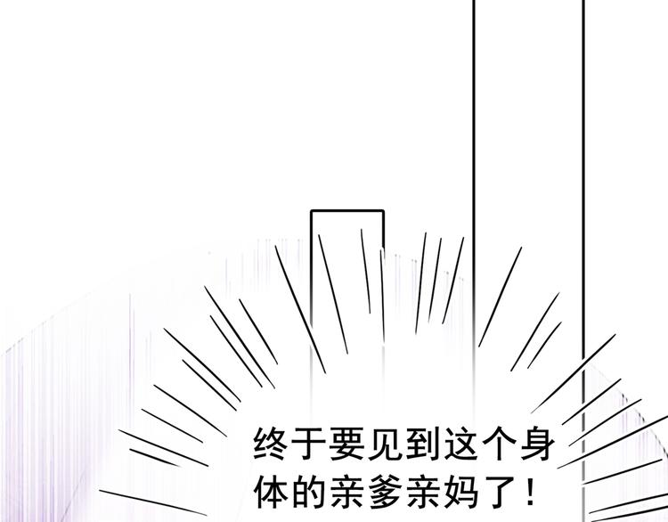 第224话 柳姨娘怎么在这？！73