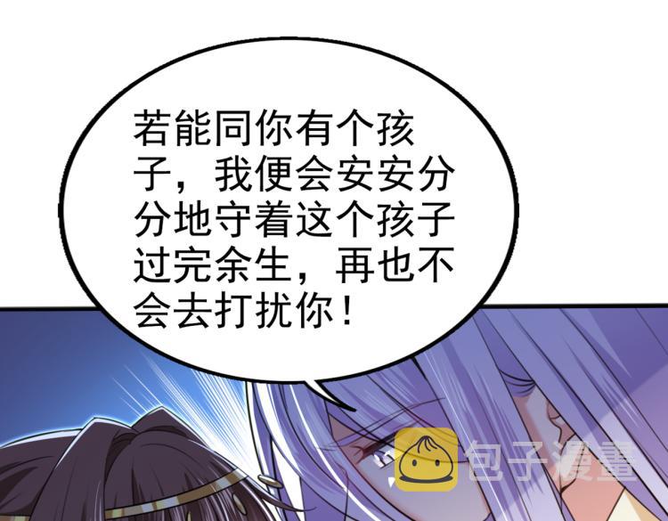 第312话 原来你是这么看我的68