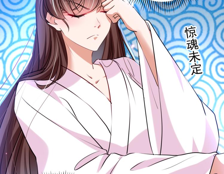 第302话 你想玩男人？89