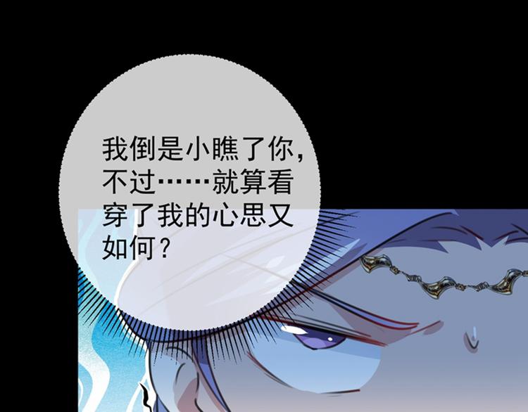 第131话 大闹寿宴42