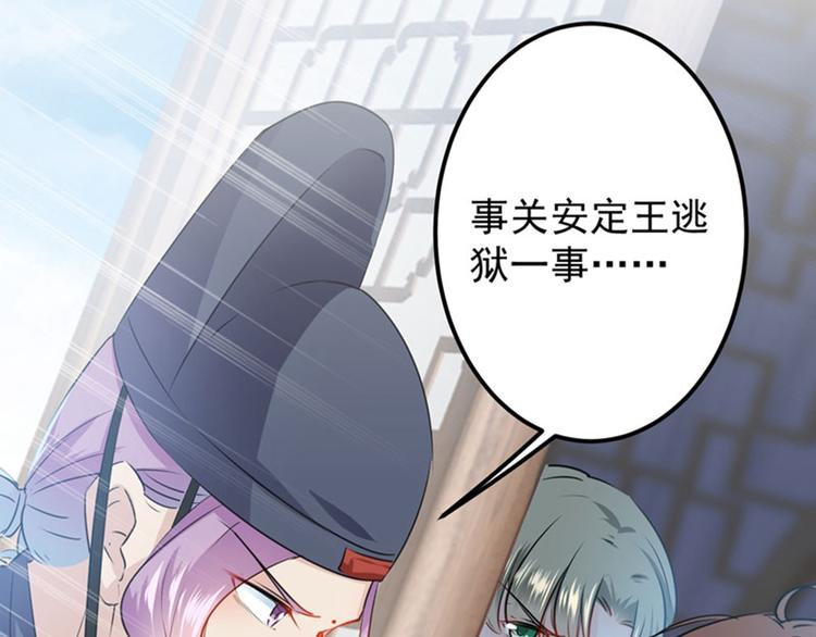 第76话 掉裤子了61