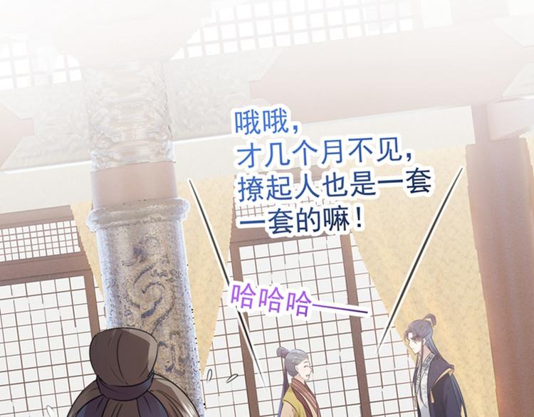 第129话 他一定很宠你！92