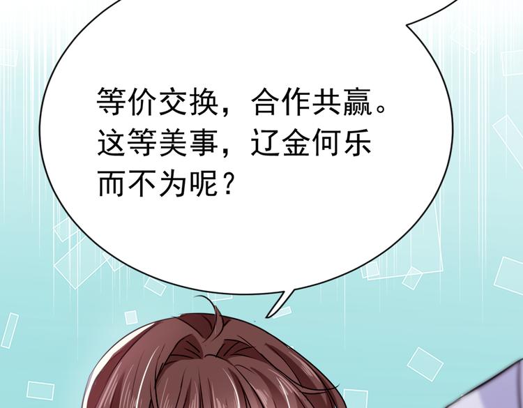 第284话 林涵流产了？！32