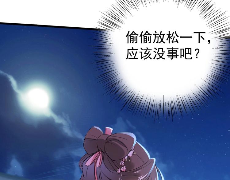 第204话 世间只有木双菡94