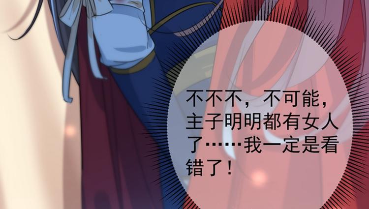 第148话 你比爆肚好吃多了51