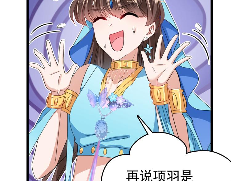 第236话 我是被他强迫的！24