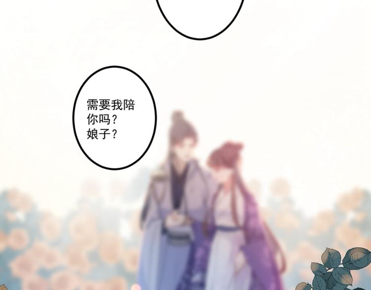 第119话 我才不是他的夫人！14