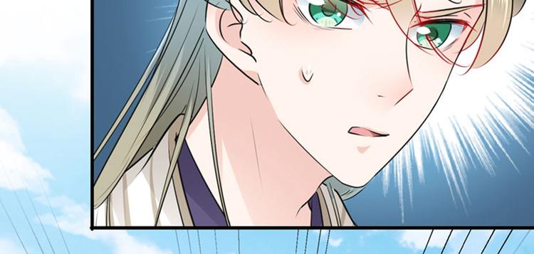第76话 掉裤子了66
