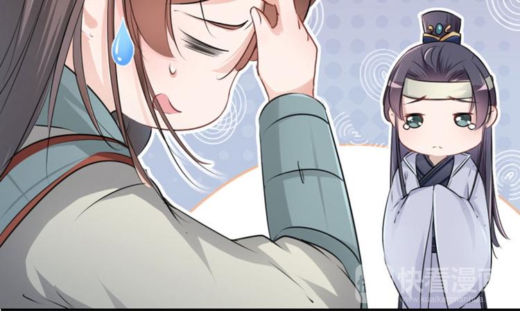 第42话 我来保护你！20