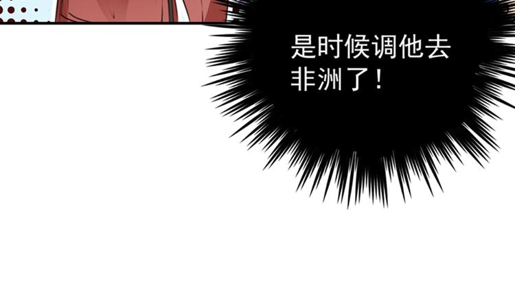 第138话 贴~身~亲卫！129