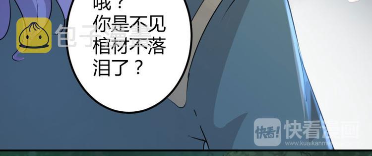 第55话 人证44