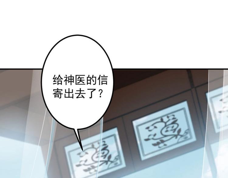 第112话 局势焦灼16