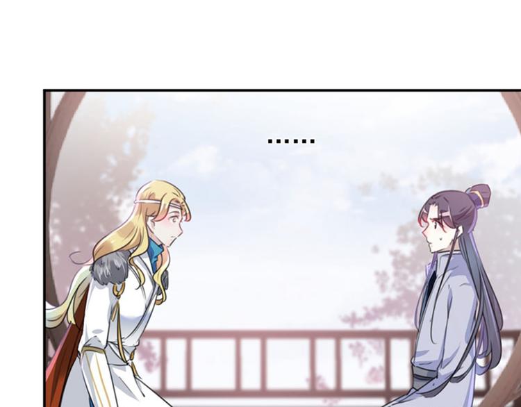 第104话 试探林涵54