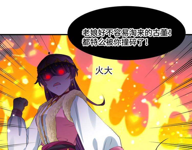 第253话 命运的再会！62