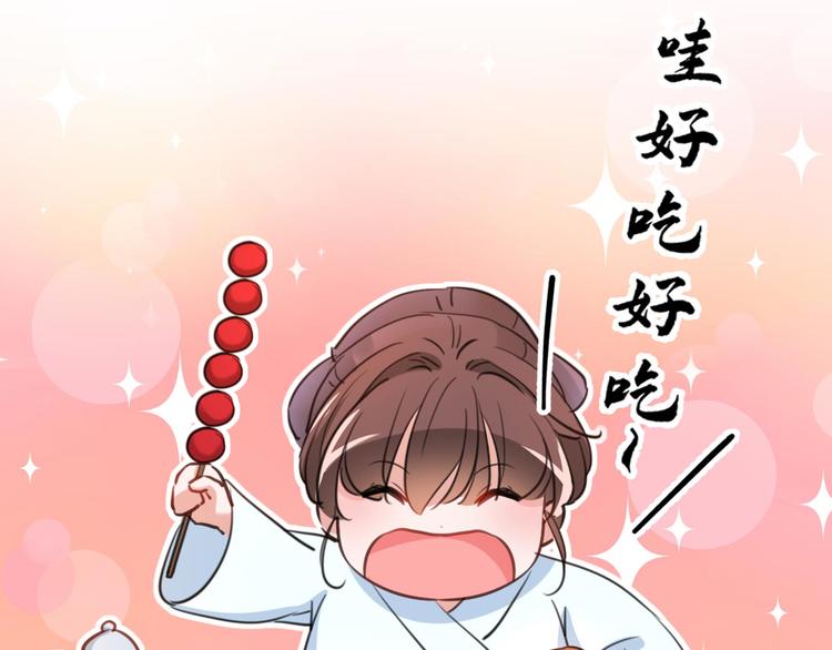 第212话 西厥三皇子闪亮登场27