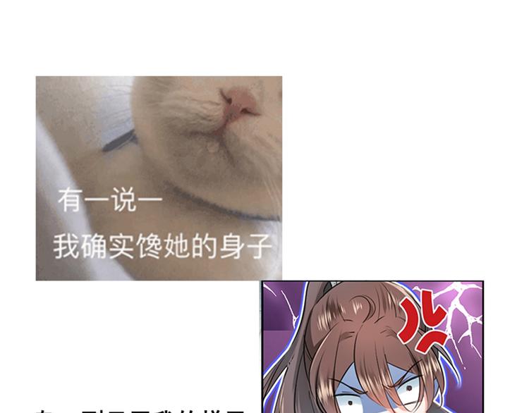 第137话 本宫的筹码，够吗？104