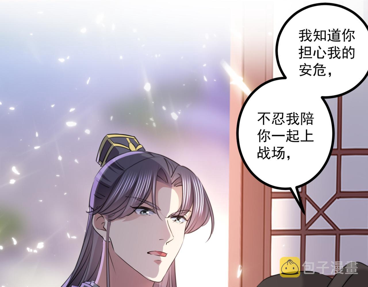 第337话 生同衾，死同穴47