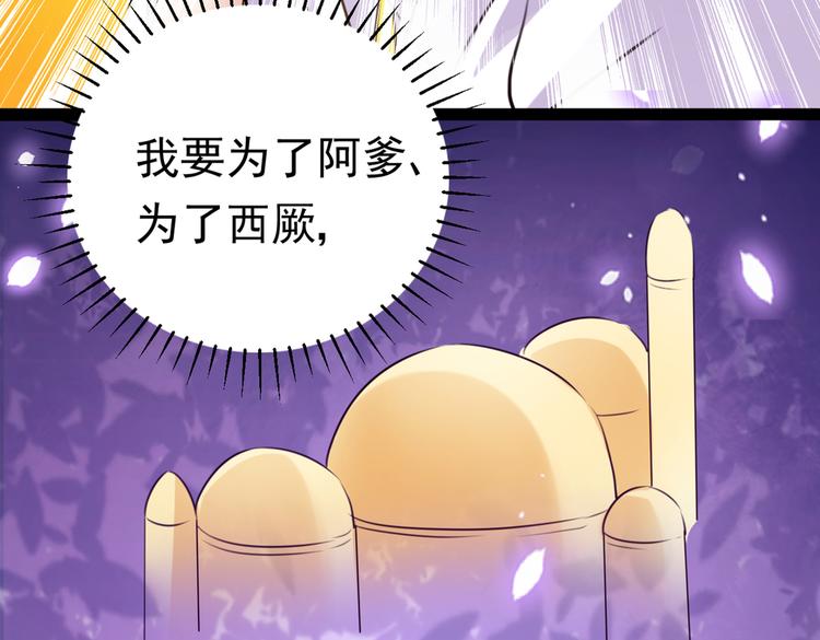 第288话 你真的要走吗？78