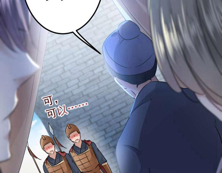 第66话 春~光~无~限5