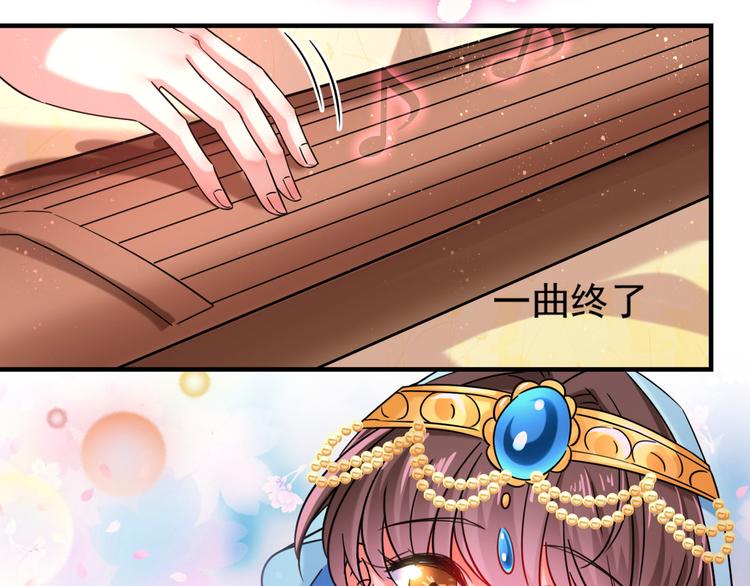 第255话 蛊惑人心的琴声89