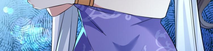 第295话 涵儿，你在惹火108