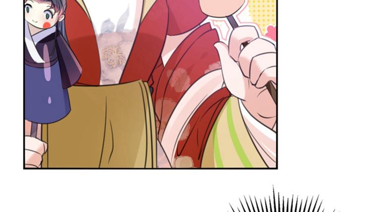 第159话 糖人要舔着吃？75