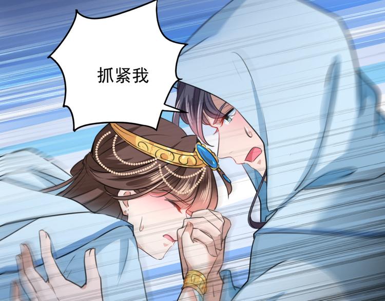第239话 求女路漫漫~91