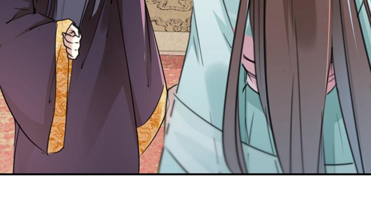 第121话 皇上让我做侍妾？45