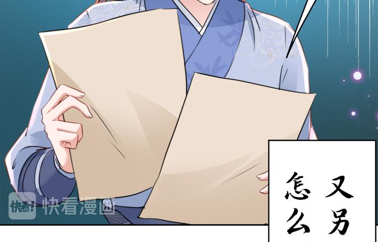 第203话 告别林涵计划74
