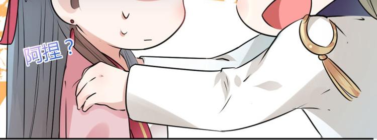 第35话 女装大佬43