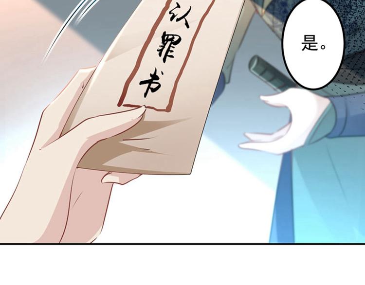 第58话 人间大忽悠89