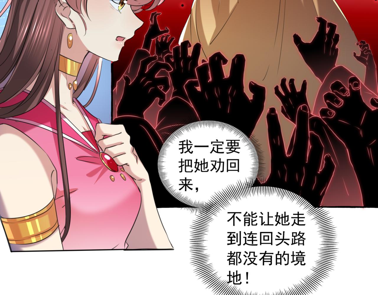 第329话 我决定留在西厥61