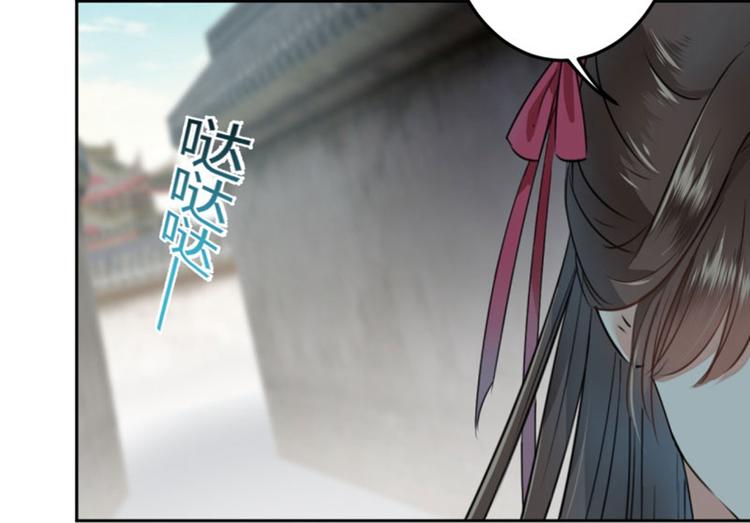 第31话 你是林涵……？6