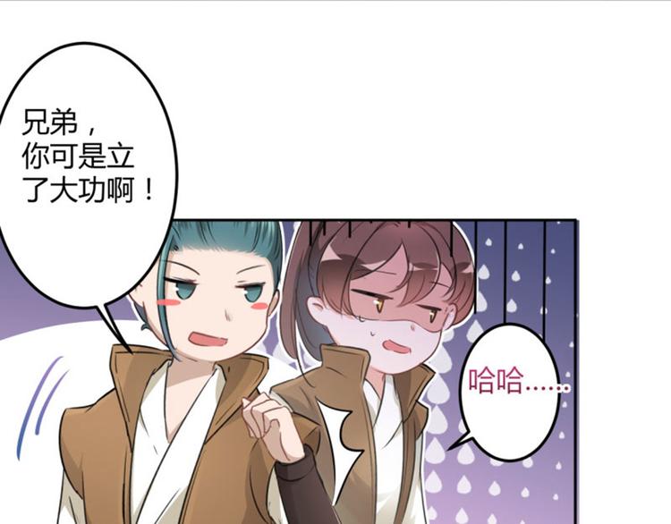 第25话 立功10