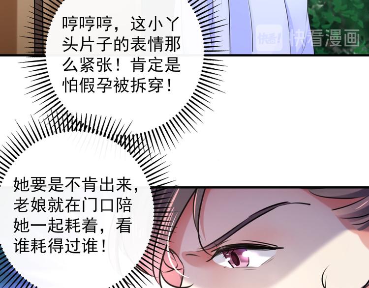 第250话 沈秋也一起去西厥吧65