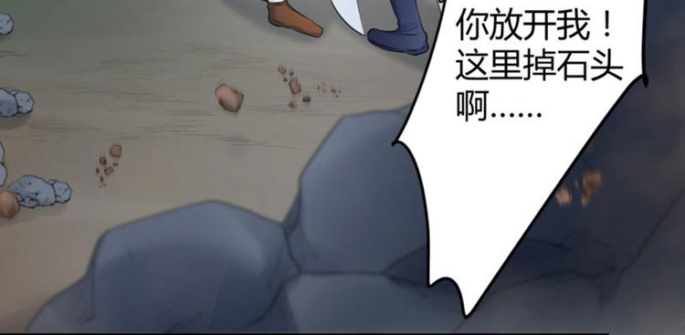第42话 我来保护你！27