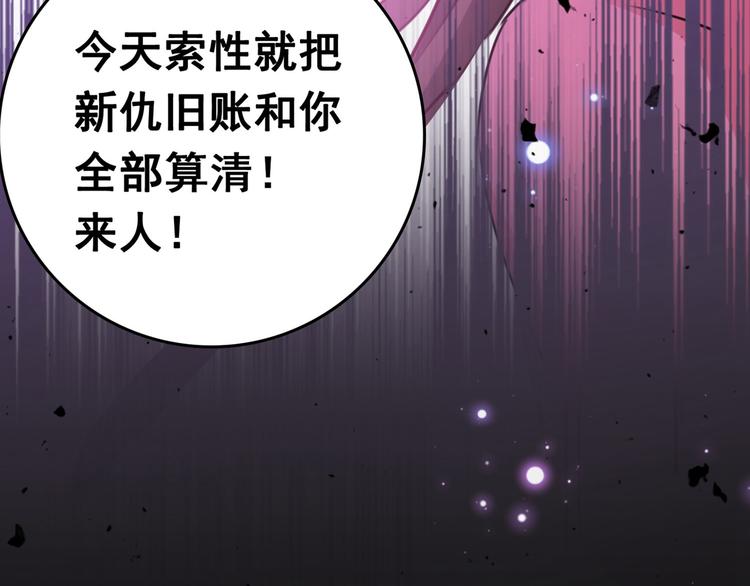 第216话 一起蹦迪么柳姨娘？45