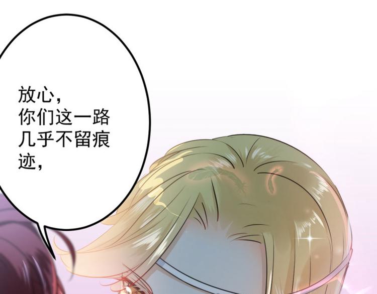 第70话 我死也是王爷的鬼！45