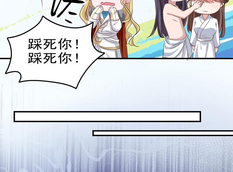 第247话 国师的秘密法宝13